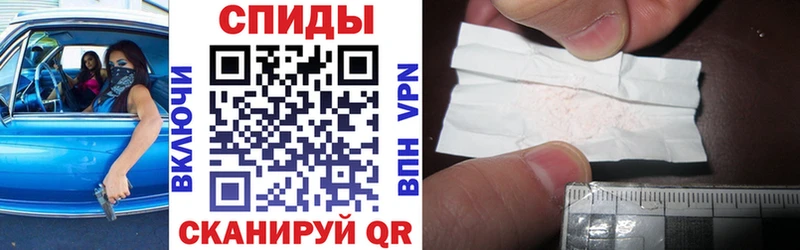 Амфетамин Розовый Вышний Волочёк