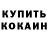 Дистиллят ТГК THC oil Blair Kirkland
