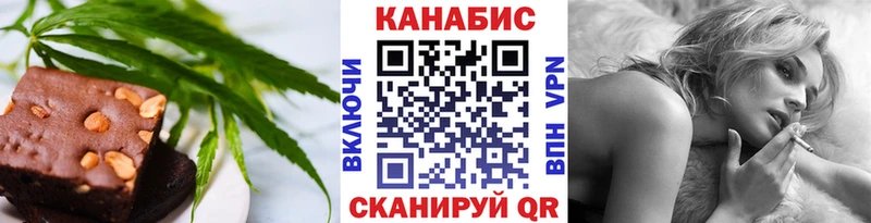 Еда ТГК конопля  купить   Вышний Волочёк 
