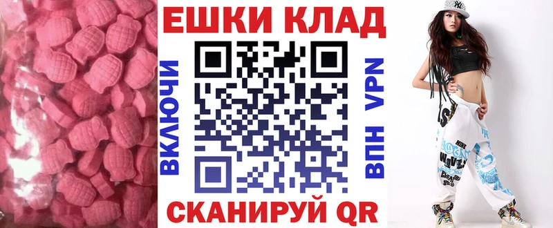 Экстази таблы  Вышний Волочёк 