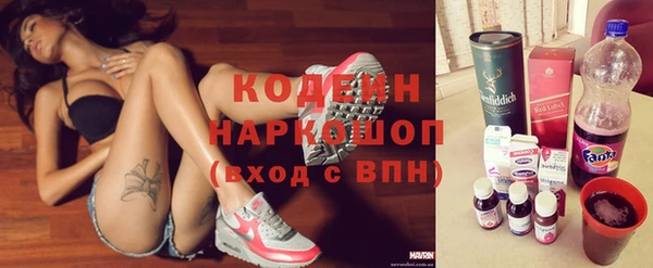 MESCALINE Абдулино