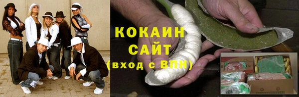 MESCALINE Абдулино