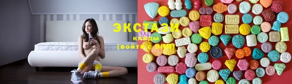 альфа пвп Абаза