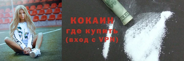 MESCALINE Абдулино
