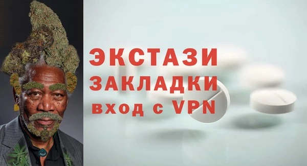 альфа пвп Абаза