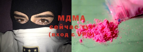 альфа пвп Абаза