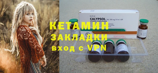 MESCALINE Абдулино
