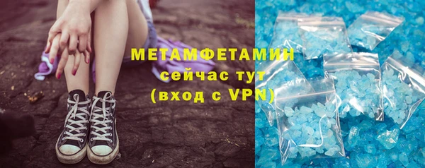ГАЛЛЮЦИНОГЕННЫЕ ГРИБЫ Семилуки