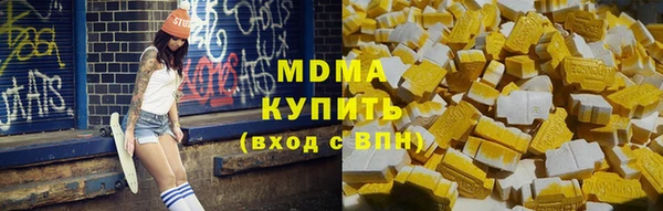 альфа пвп Абаза
