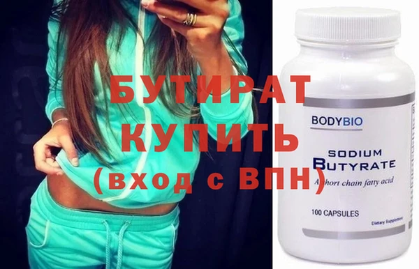ГАЛЛЮЦИНОГЕННЫЕ ГРИБЫ Семилуки