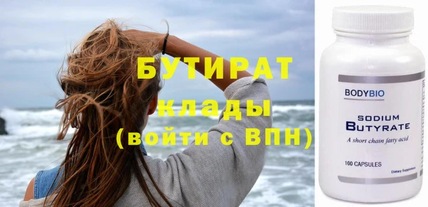 MESCALINE Абдулино