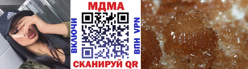 МДМА кристаллы  Вышний Волочёк 