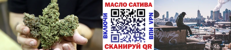 ТГК вейп с тгк  как найти закладки  OMG tor  Вышний Волочёк 